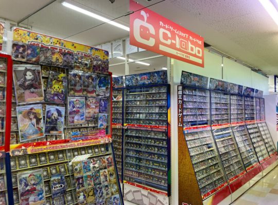 カードラボ 長野店画像